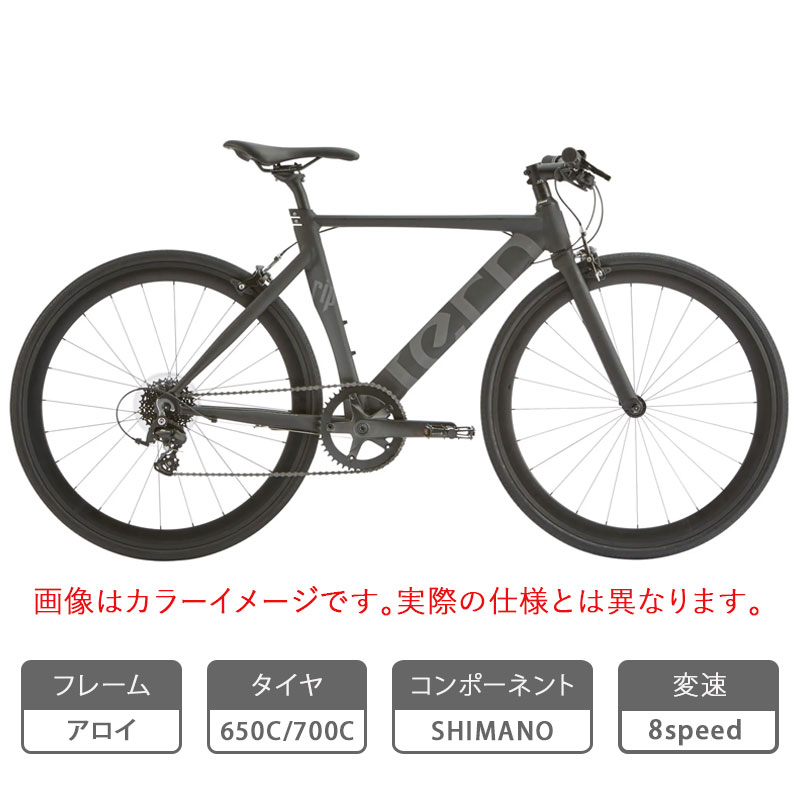 通勤・通学用おすすめ自転車！TERN（ターン）2026年モデル RIP