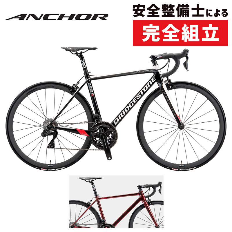 ANCHOR（アンカー）2022年モデル RS9s DURA-ACE Di2 （RS9s