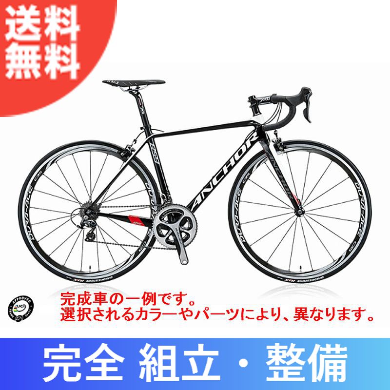 携帯工具プレゼント】ANCHOR（アンカー） 2016年モデル RS9 完成車