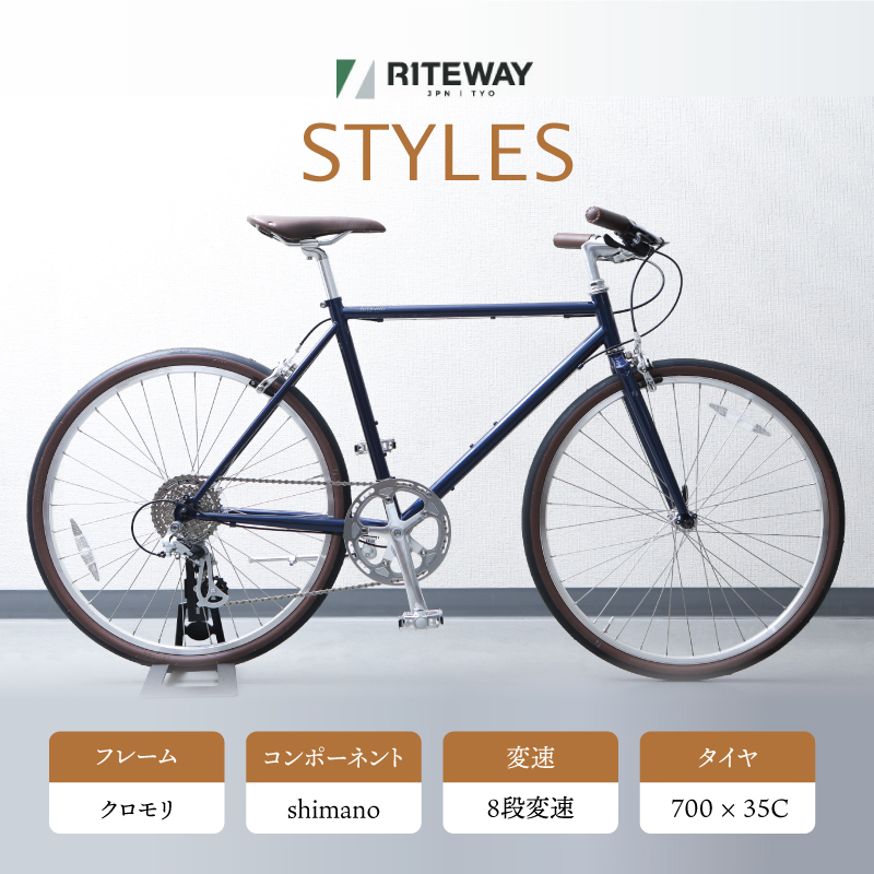 通勤・通学自転車バーゲンセール！40%OFF！RITEWAY（ライトウェイ