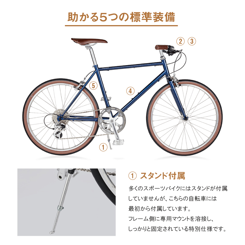 通勤・通学自転車バーゲンセール！40%OFF！RITEWAY（ライトウェイ