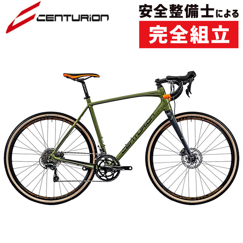 自転車通勤・通学におすすめ！】CENTURION（センチュリオン） 2020年