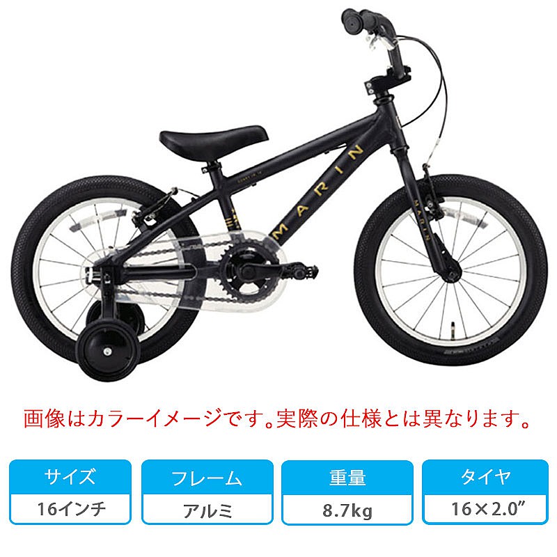 MARIN（マリン）DONKY JR 16（ドンキージュニア16）