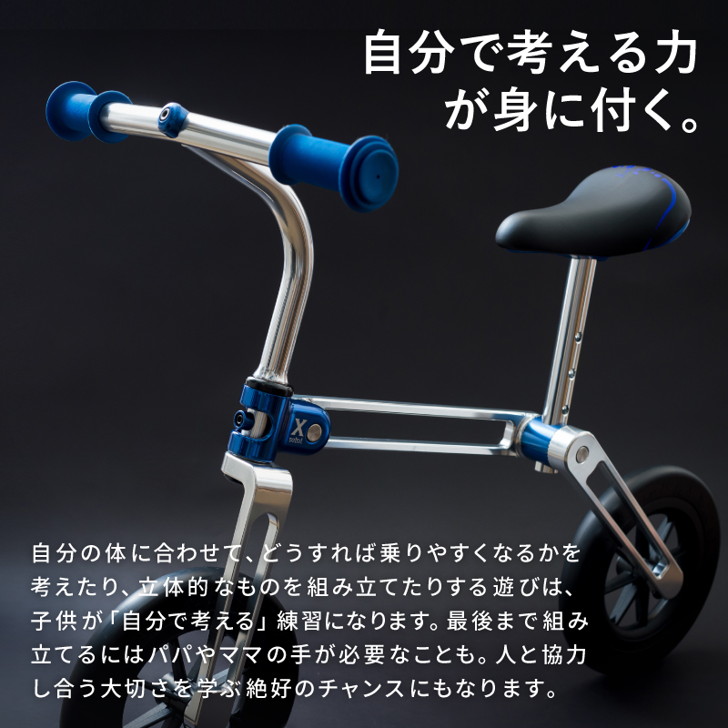 XZONE（エックスゾーン）xmini キックバイク スタイリッシュ軽量キック