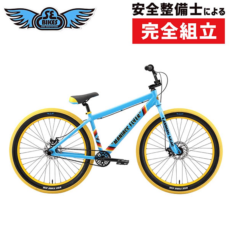 SE BIKES（エスイーバイクス）MANIACC FLYER 27.5＋ （マニアック