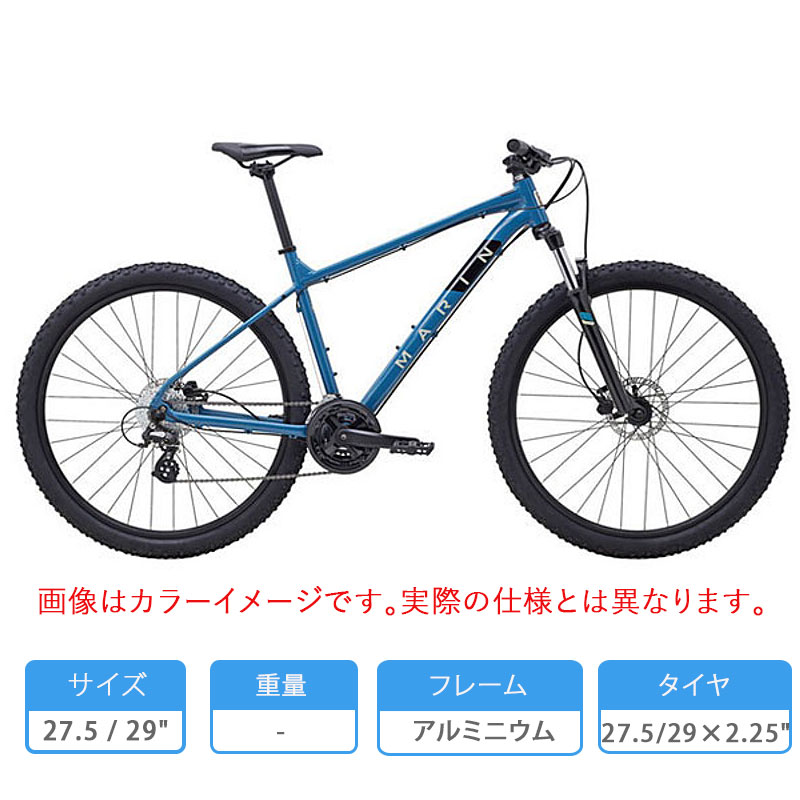 MARIN（マリン）2023年モデル BOLINAS RIDGE 2 （ボリナスリッジ2）