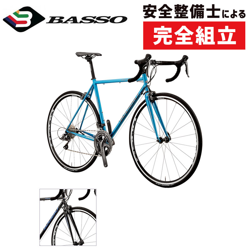 BASSO（バッソ） 2020年モデル VIPER CLARIS （ヴァイパークラリス
