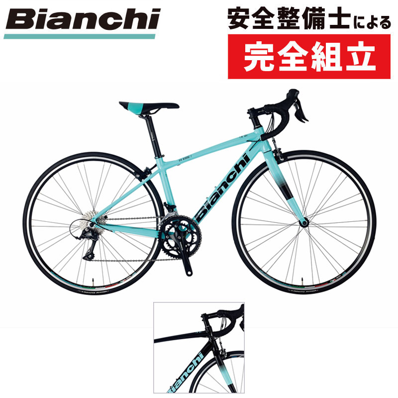 Bianchi（ビアンキ）2021年モデル VIA NIRONE 7 SORA（ヴィアニローネ7