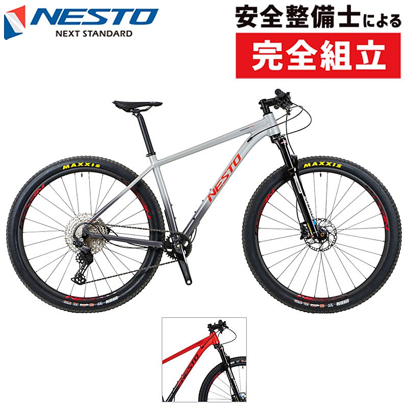 NESTO（ネスト）2024年モデル TRAIZE XC（トレイズXC）