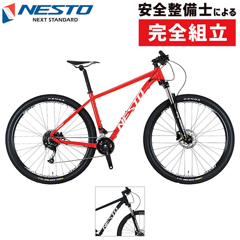 NESTO（ネスト）2024年モデル TRAIZE（トレイズ）