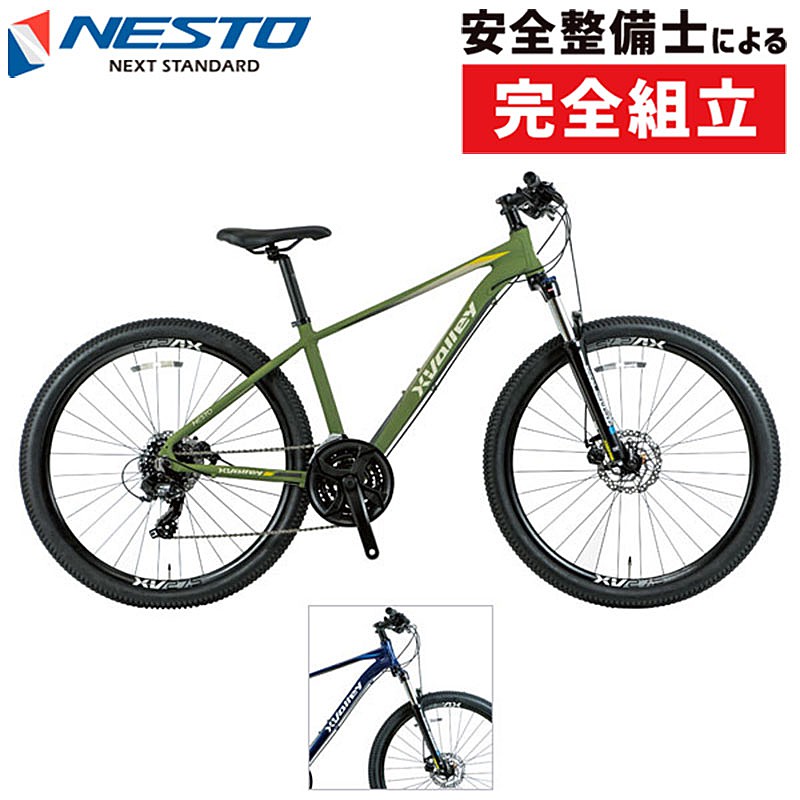 NESTO（ネスト）2021年モデル X-VALLEY （クロスバレー）