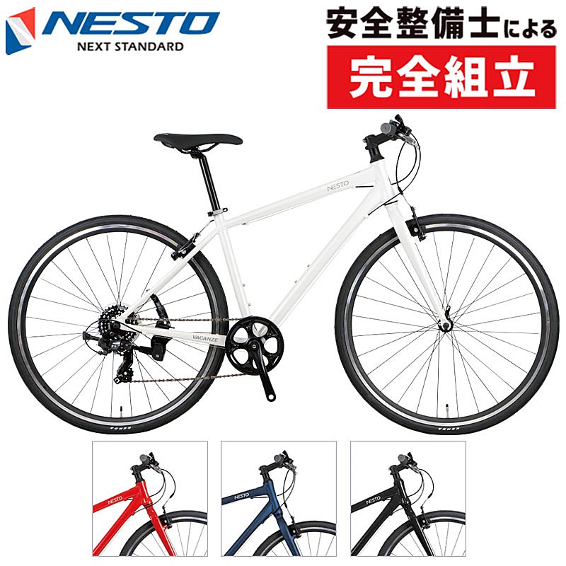 NESTO（ネスト）2021年モデル VACANZE 2 （バカンゼ2）