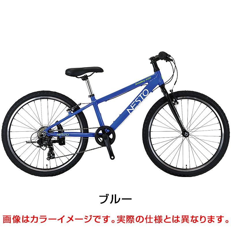 NESTO（ネスト）2021年モデル X-VALLEY KID 24 （クロスバレーキッド24）