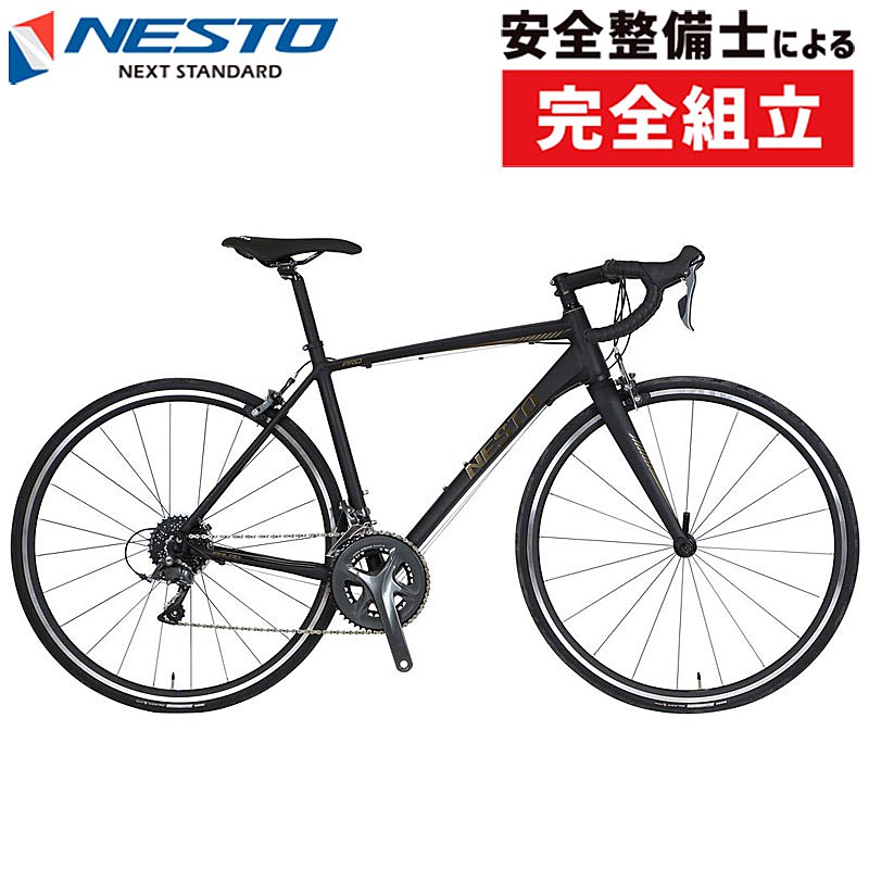 NESTO（ネスト）2023年モデル FALAD PRO（ファラドプロ）