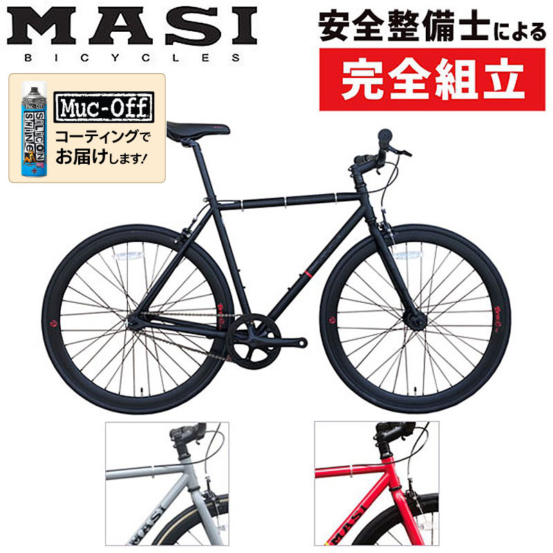 MASI（マジー）FIXED UNO RISER（フィクスドウノライザー）