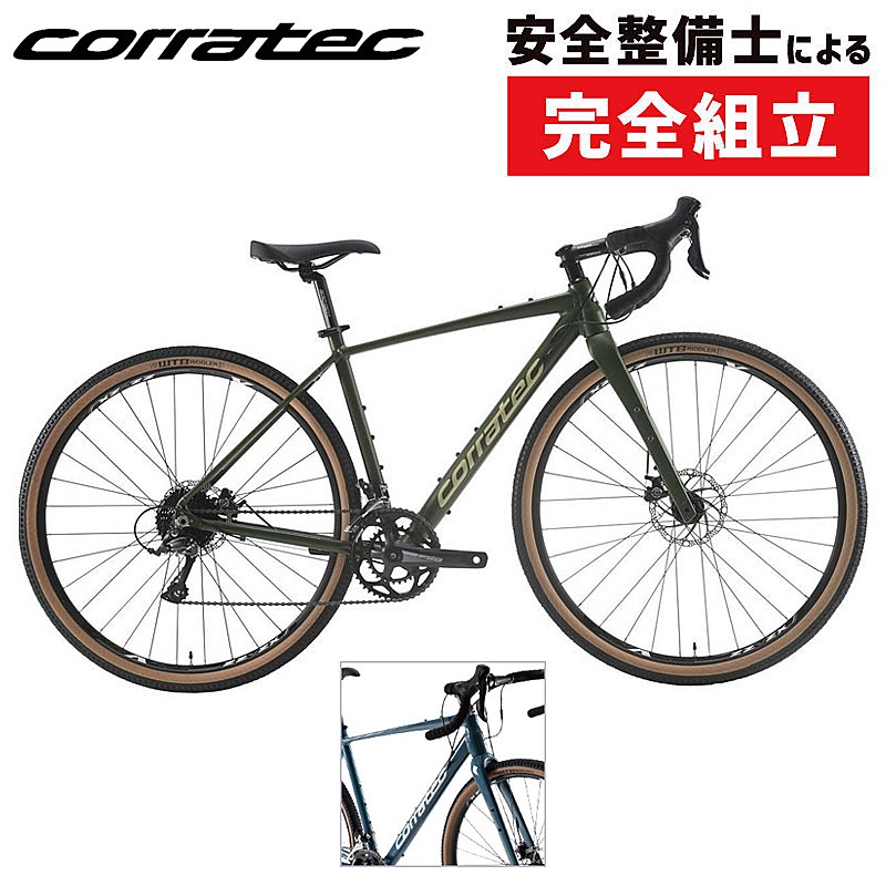 きゅうべえsports店頭販売】corratec（コラテック）A-ROAD （エーロード）