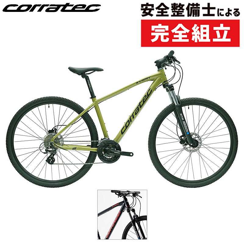 きゅうべえsports店頭販売】corratec（コラテック）X-VERT HALCON 在庫あり