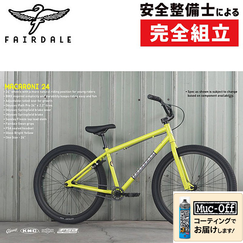 FAIRDALE（フェアデール）MACARONI 24 （マカロニ24）