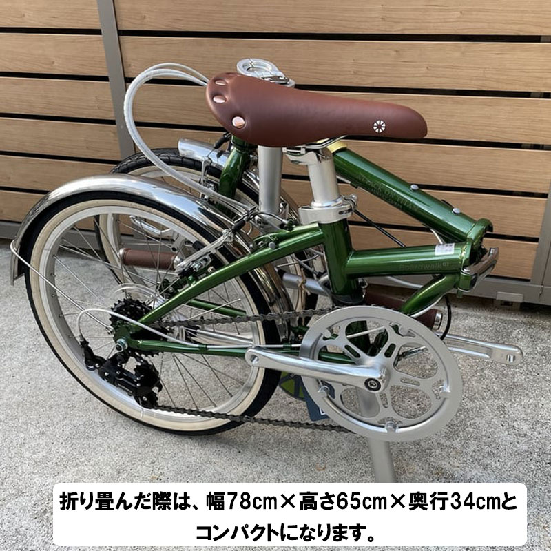 期間限定送料無料】DAHON（ダホン）2023年モデル Boardwalk D7（ボード