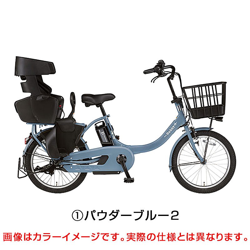 店頭受取限定】YAMAHA（ヤマハ）2023年モデル PAS Babby un SPリヤ
