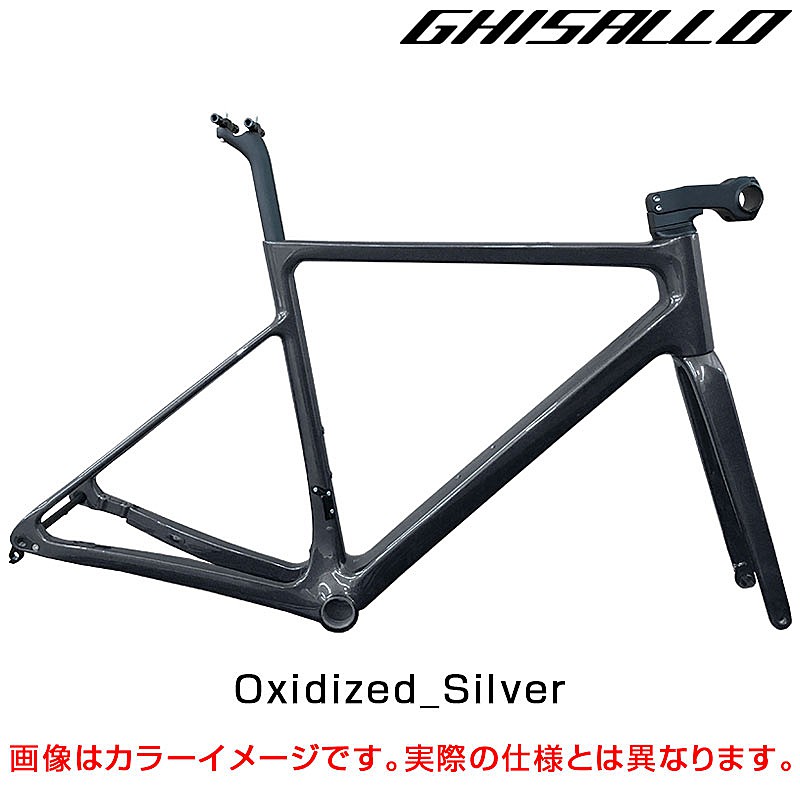 GHISALLO（ギザロ）GE-110 エンデュランスロード フレームセット