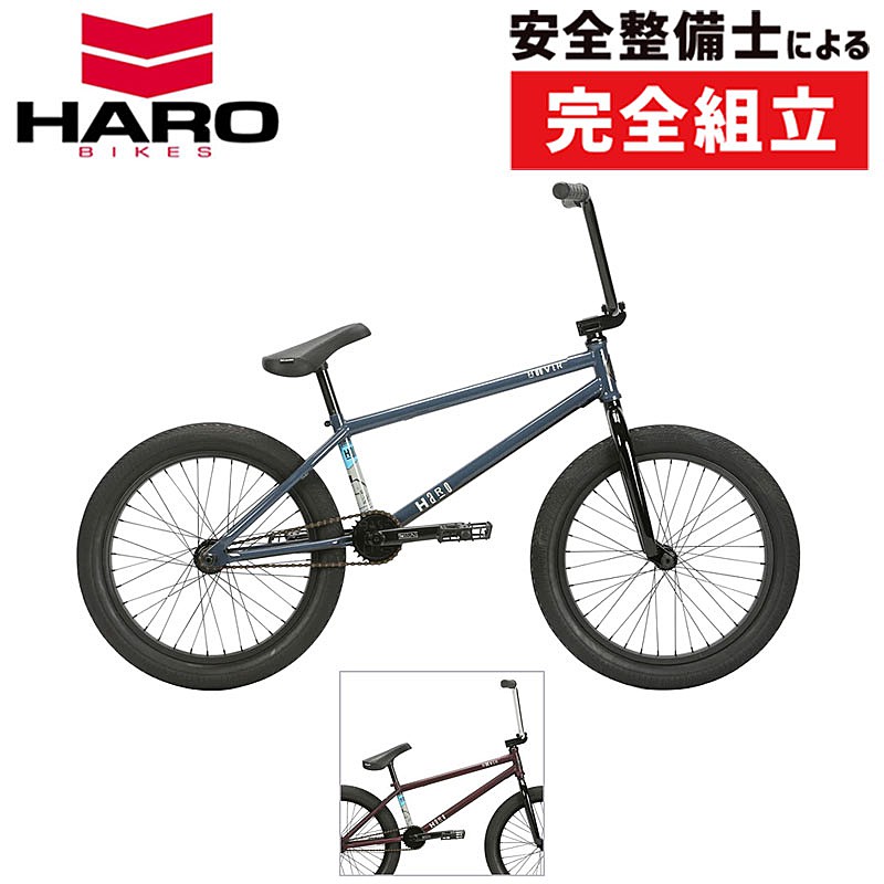 HARO BIKES（ハローバイクス）HOOVER （フーバー）