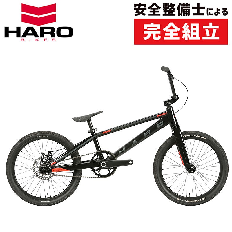 HARO BIKES（ハローバイクス）BLACKOUT XL （ブラックアウトXL）