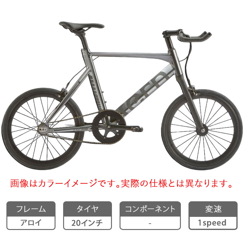 TERN（ターン）2025年モデル SURGE UNO （サージュウノ）限定カラー