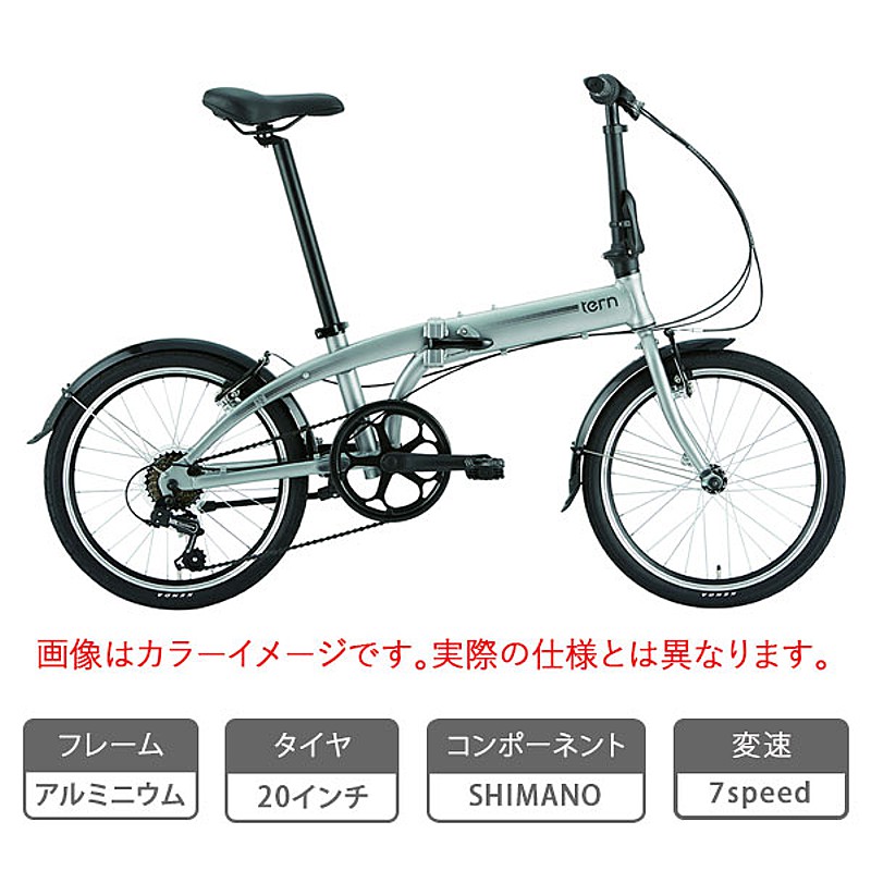 TERN（ターン）2023年モデル LINK A7（リンクA7）