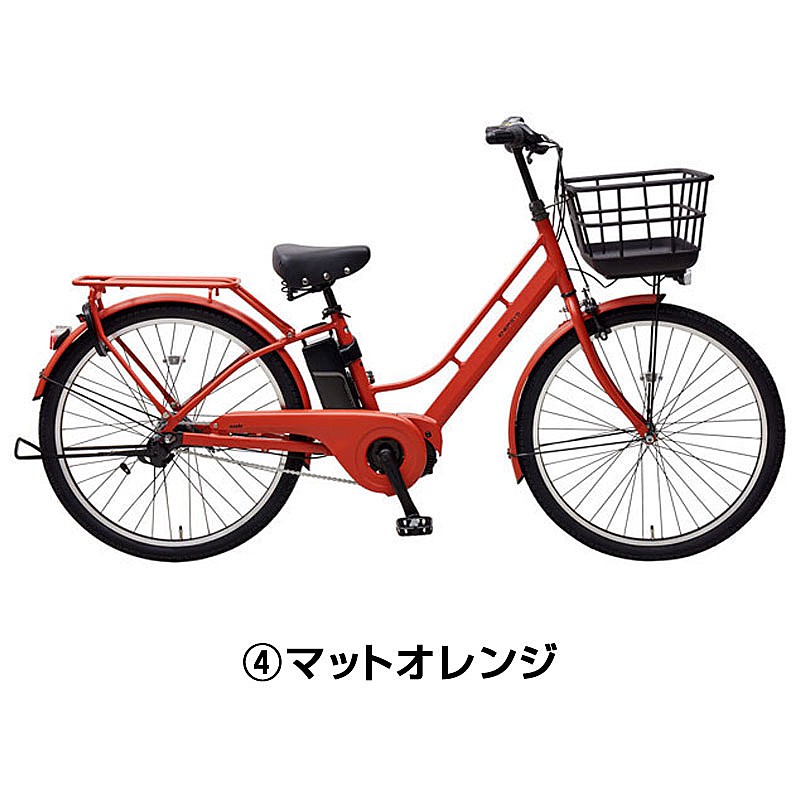 店頭受取限定】ASAHI（あさひ）エナシスミー（ENERSYS Me）-N