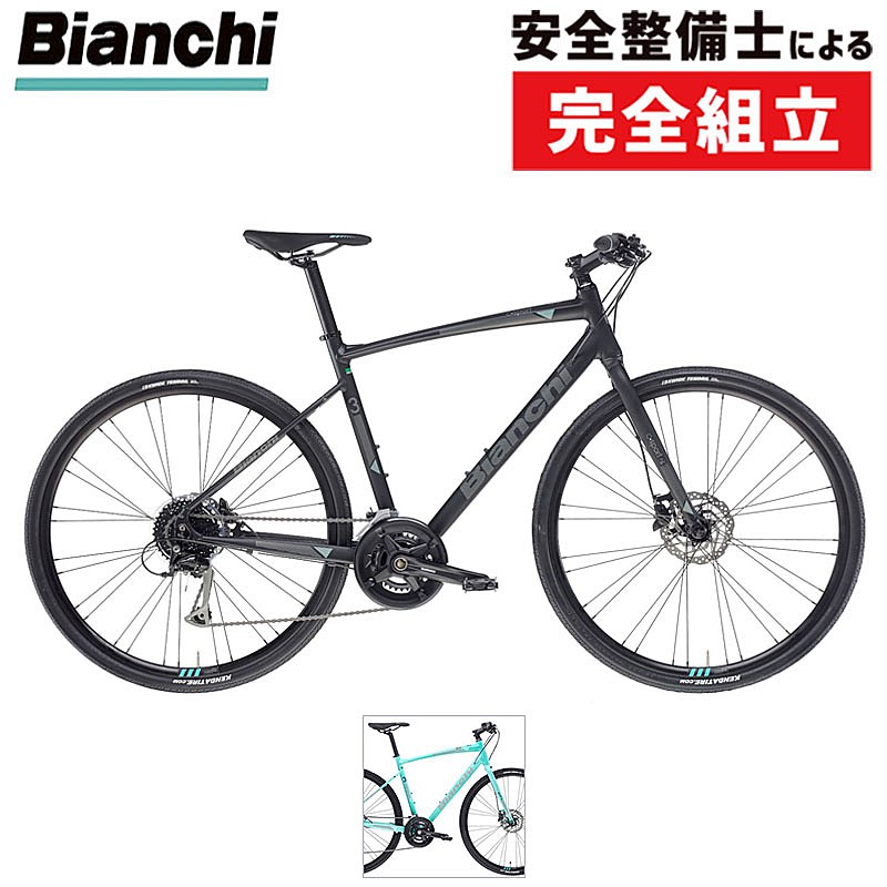 Bianchi（ビアンキ）2025年モデル C-SPORT3（Cスポーツ3）CSPORT3