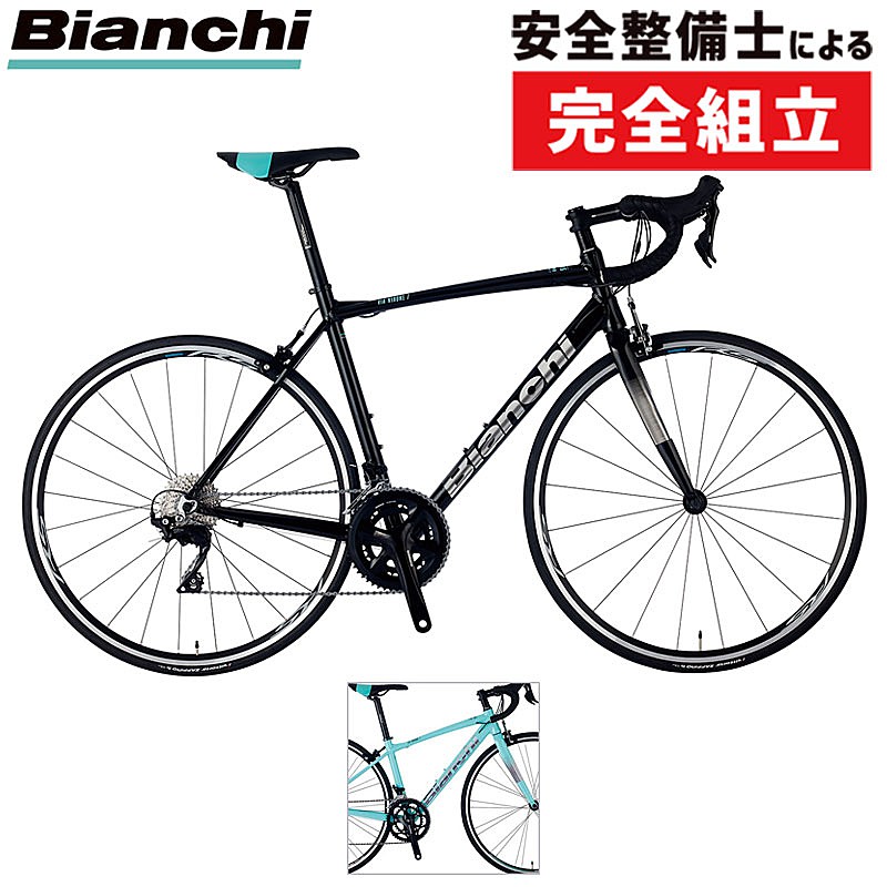 Bianchi（ビアンキ）2026年モデル VIA NIRONE7（ヴィアニローネ7）SORA