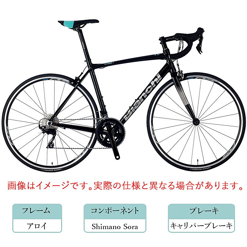 Bianchi（ビアンキ）2026年モデル VIA NIRONE7（ヴィアニローネ7）SORA