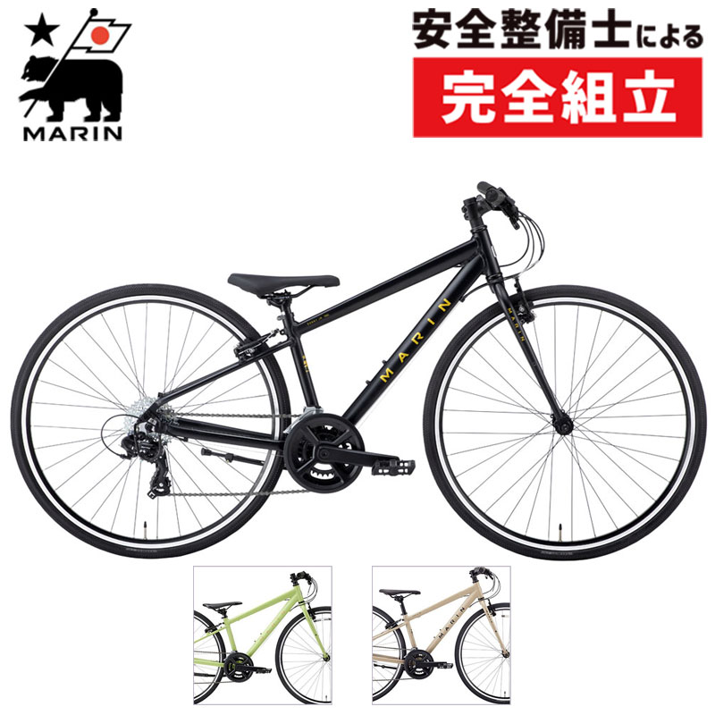 MARIN（マリン）2025年モデル DONKY JR 700（ドンキージュニア700）