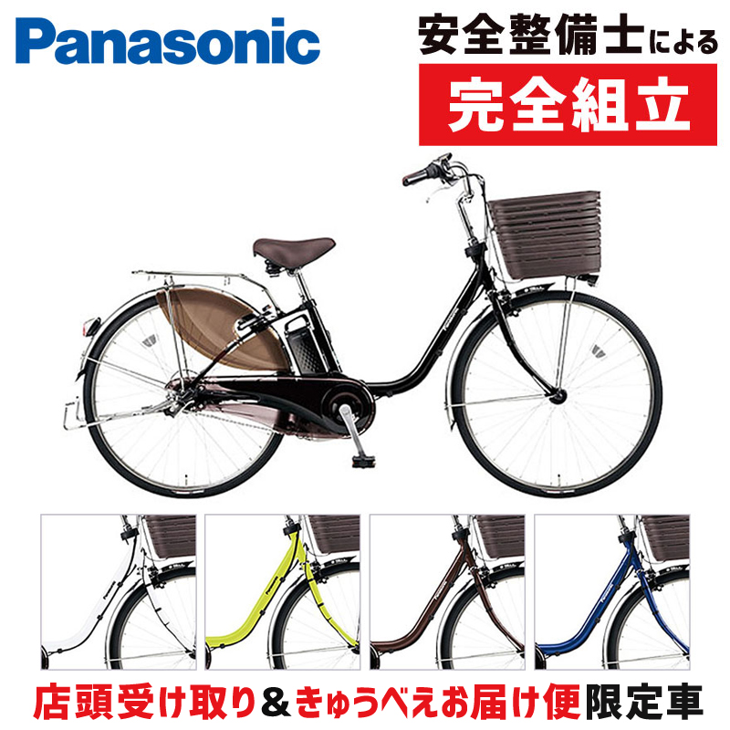 店頭受取限定】PANASONIC（パナソニック）2020年モデル Vivi DX ビビ