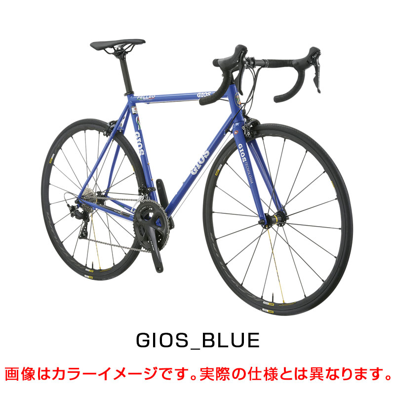 GIOS（ジオス）2024年モデル FELLEO（フェレオ）ホイール：MAVIC KSYRIUM