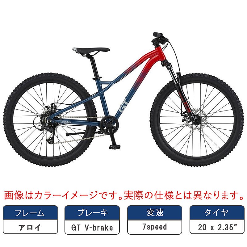 GT（ジーティー）2026年モデル STOMPER HT 20 Ace （ストンパーHT