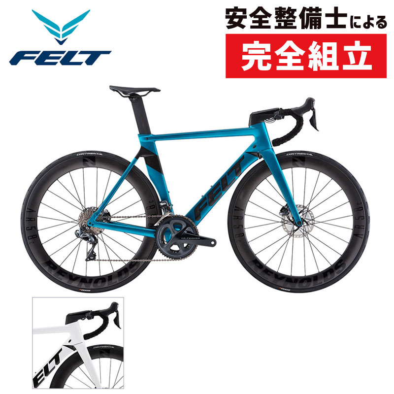 FELT（フェルト）2021年モデル AR ADVANCED （ARアドバンスド