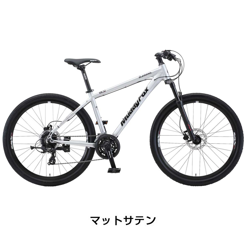 通勤・通学自転車バーゲンセール！30%OFF！ARAYA（アラヤ）MUDDY FOX