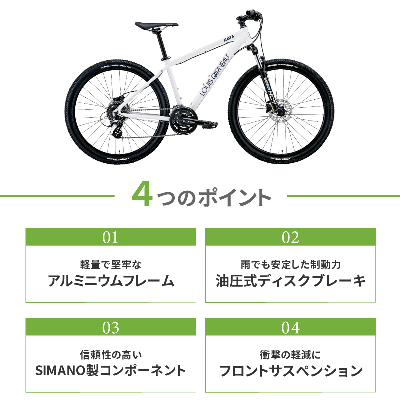 LOUIS GARNEAU（ルイガノ）2023年モデル GRIND 9.0（グラインド9.0）