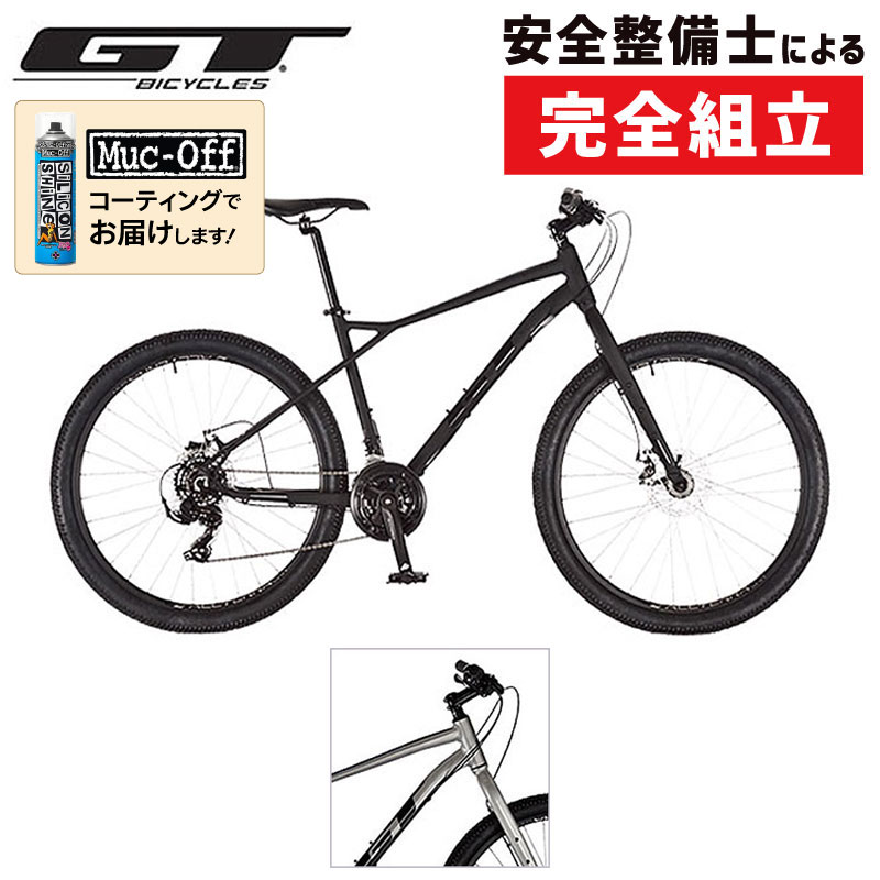 GT（ジーティー）2026年モデル AGGRESSOR SPORT RIGID （アグレッサー