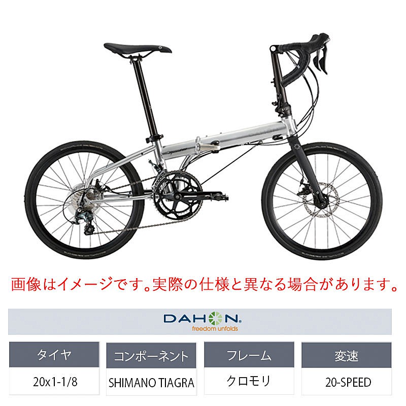 DAHON（ダホン）2025年モデル SPEED RB （スピードRB）