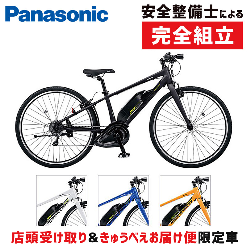 店頭受取限定】PANASONIC（パナソニック）2021年モデル ジェッター