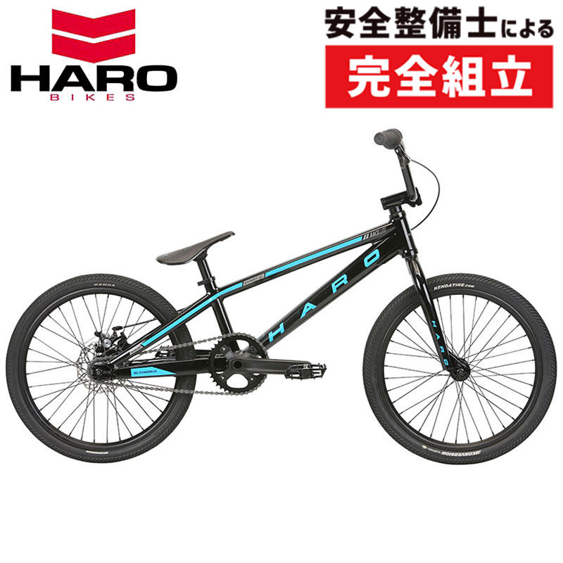 HARO BIKES（ハローバイクス）2020年モデル RACELITE EXPERT XL