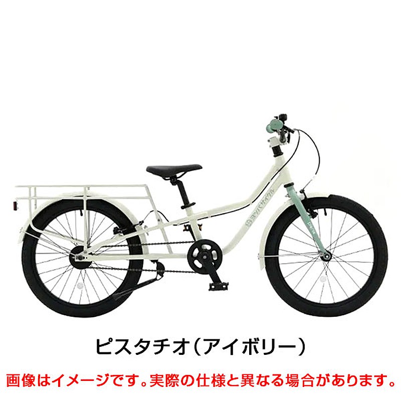 YOTSUBA CYCLE（ヨツバサイクル）ヨツバサイクル PICNIC （ピクニック