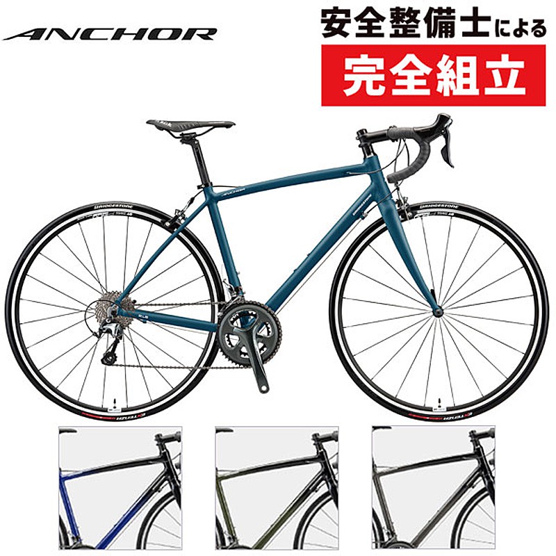 ANCHOR（アンカー）2021年モデル RL6 TIAGRA （RL6ティアグラ）【ORDER