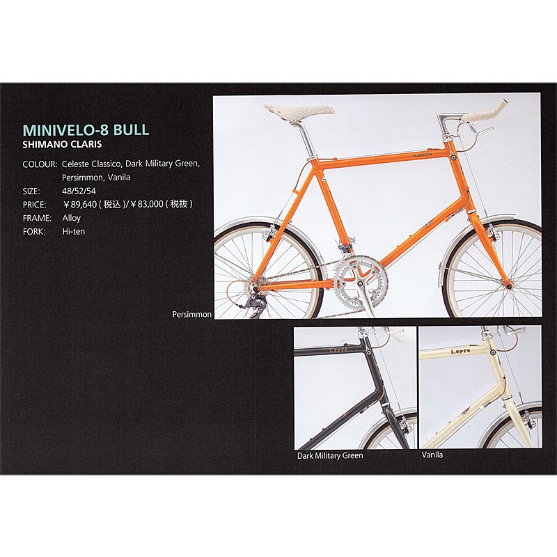 2017年モデル Bianchi(ビアンキ) MINIVELO8 Bullhorn Bar （ミニベロ8