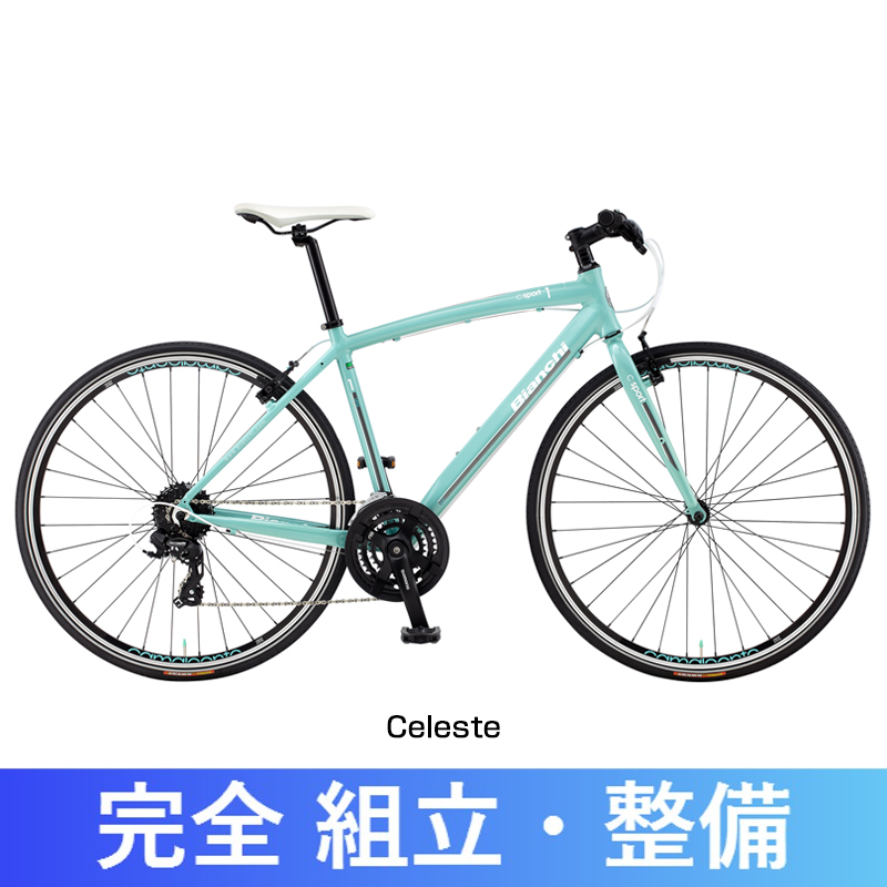 2017年モデル Bianchi(ビアンキ) CAMALEONTE1 （カメレオンテ1）【必須