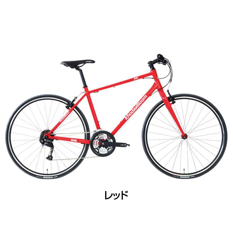 Khodaa Bloom（コーダブルーム） 2018年モデル RAIL700 （レイル700