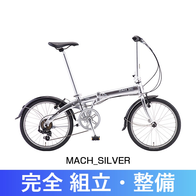 純正輪行バッグプレゼント中！】DAHON（ダホン、ダホーン） 2017年